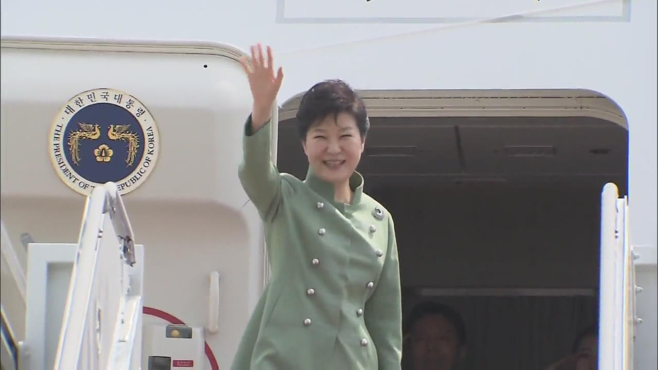 Presidential Tour