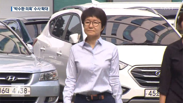 ‘박수환 로비 의혹’…거래 업체로 수사 확대