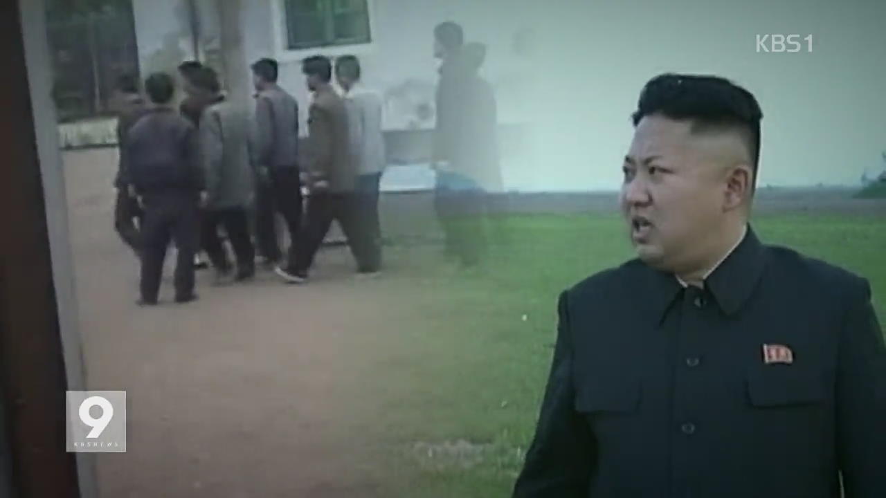 북한 인권법 내일부터 시행…北인권범죄자 기록