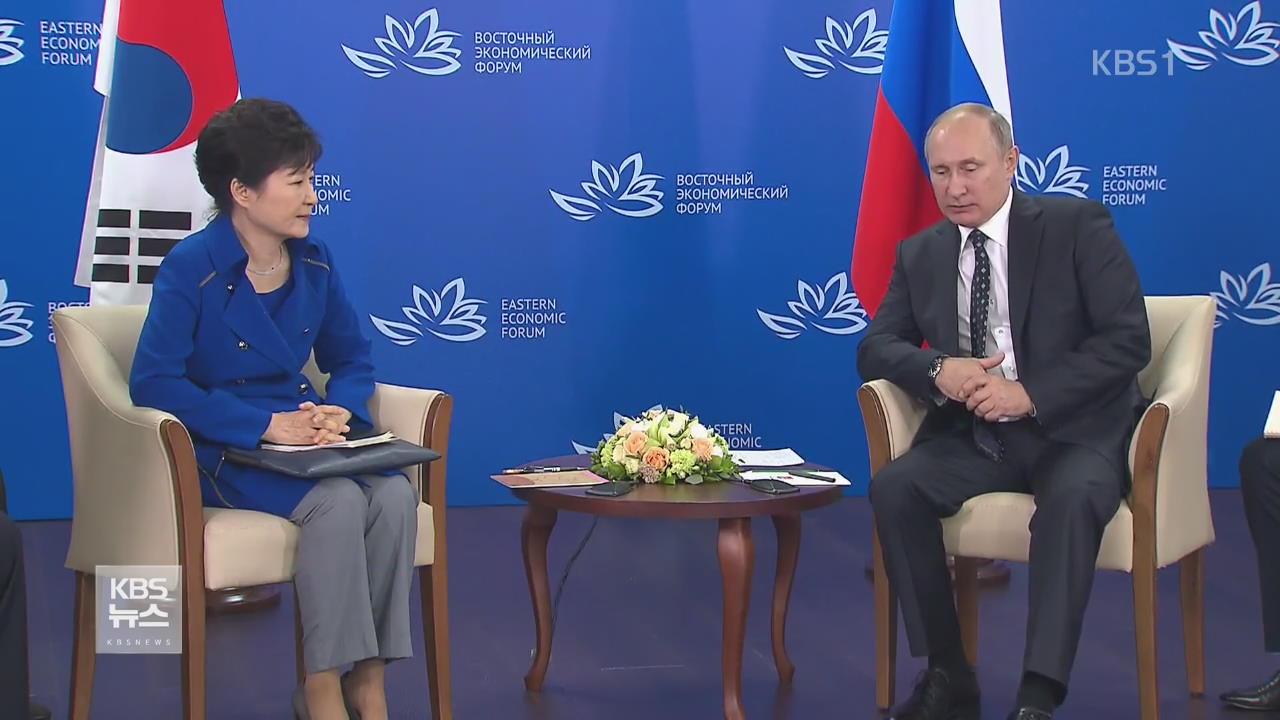 박 대통령, G20 정상회의 참석 위해 항저우 도착