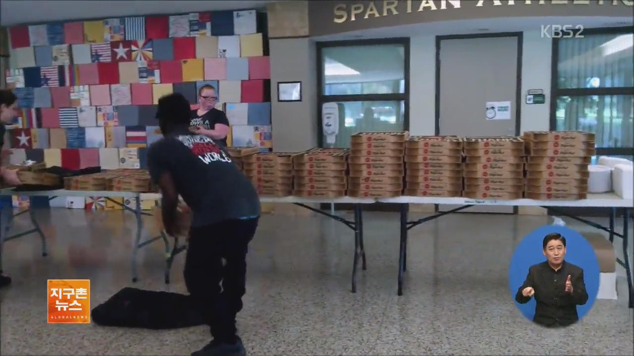 [지구촌 화제 영상] 3,300달러 어치 피자 배달이요!
