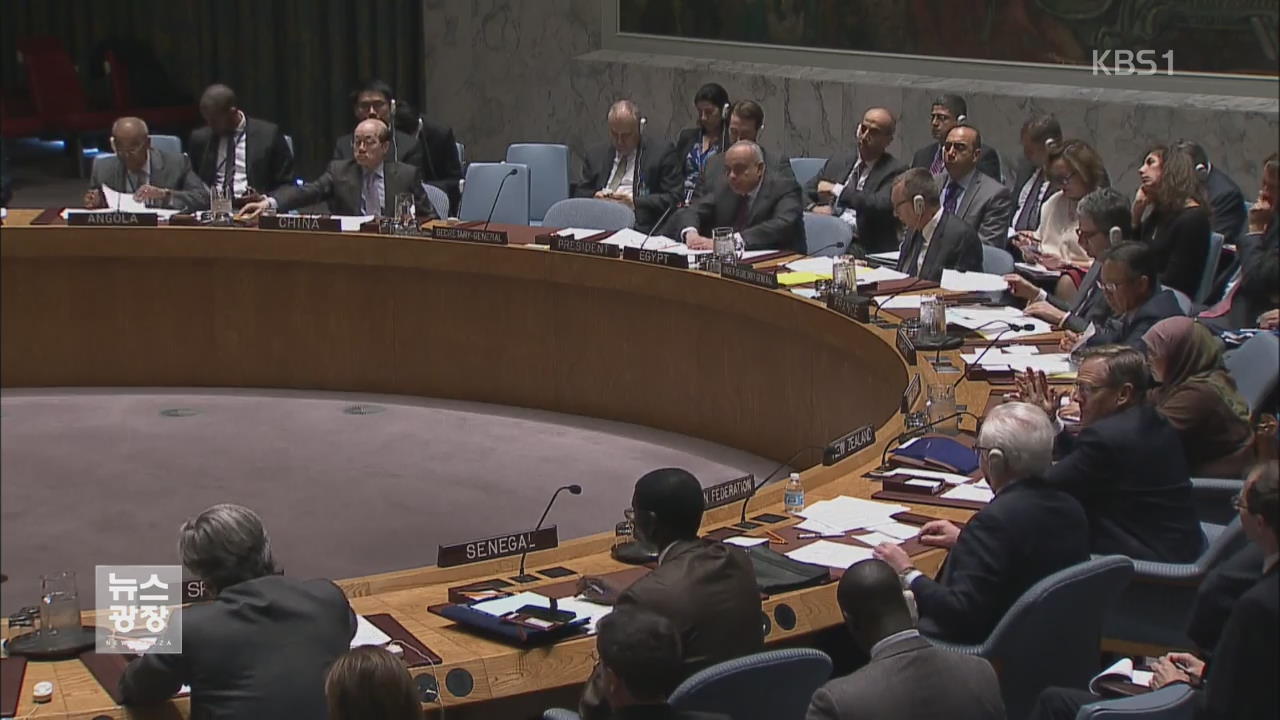 유엔 안보리, ‘北 미사일 발사’ 긴급 회의 소집