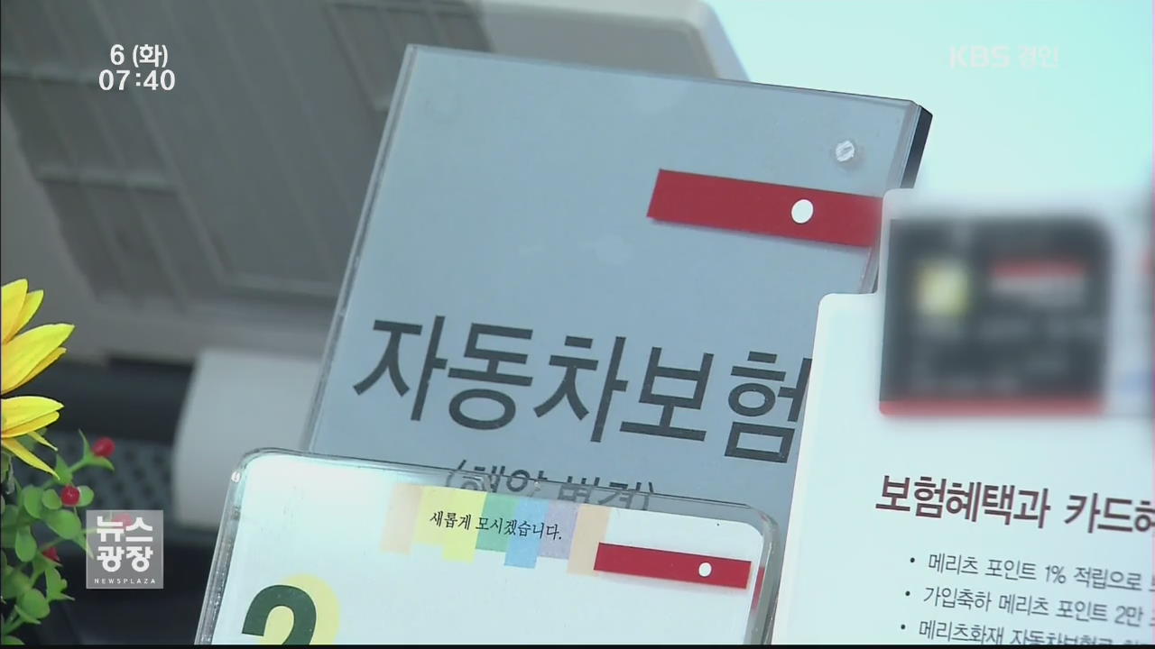 집단대출 신청자 ‘소득 확인’ 오늘부터 시행