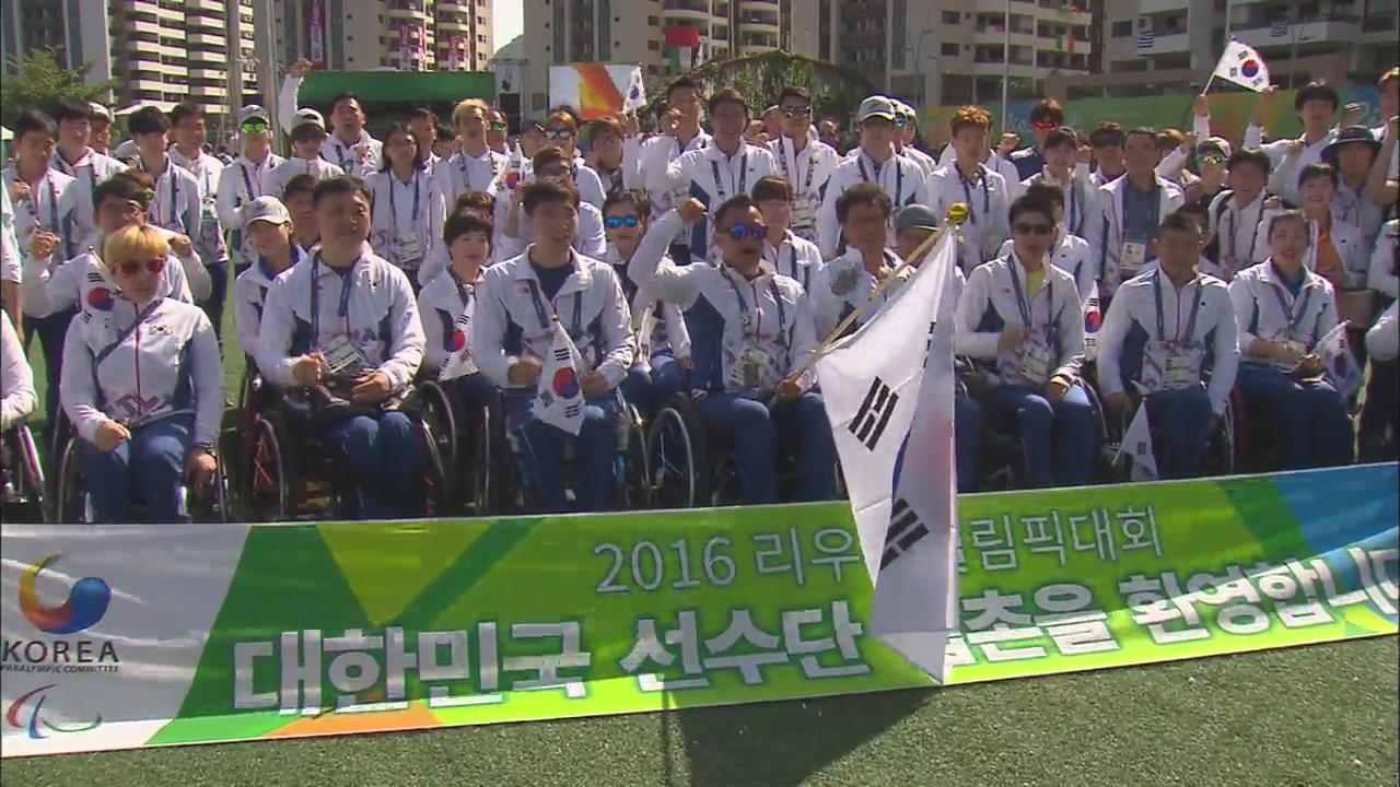Korea's Paralympic Athletes