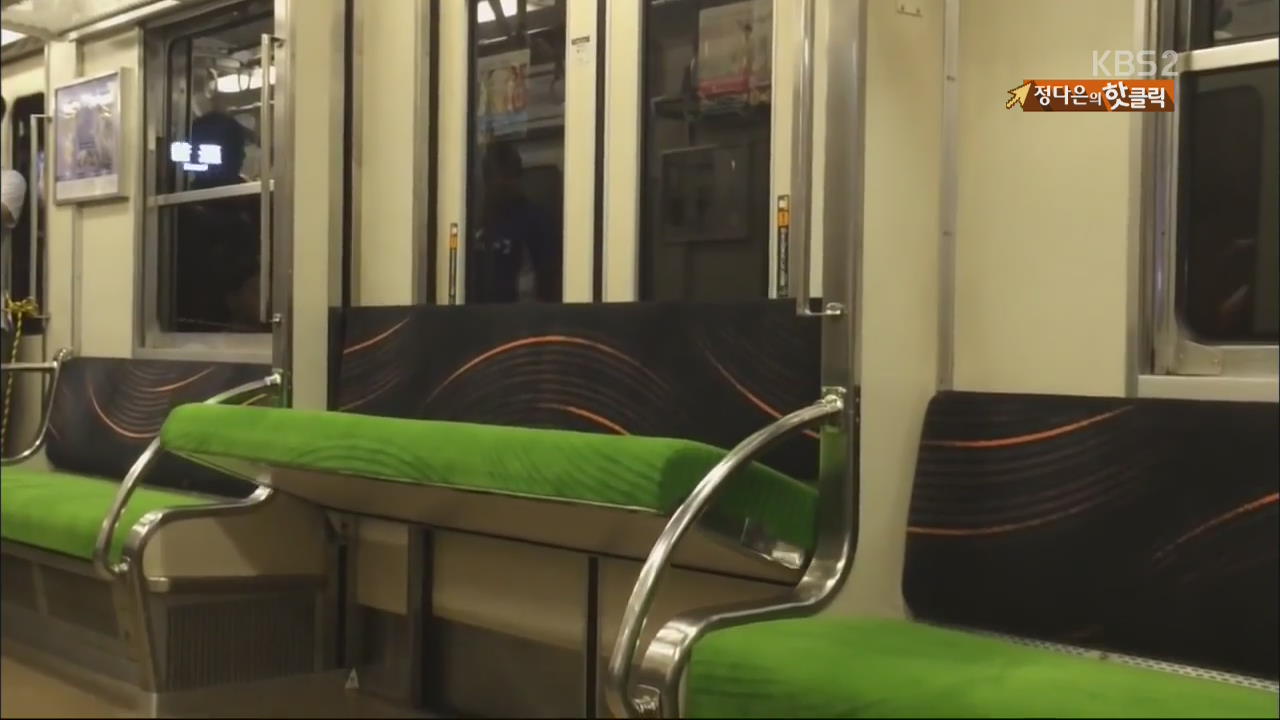 [핫 클릭] 천장에서 좌석이 내려오는 일본 전철