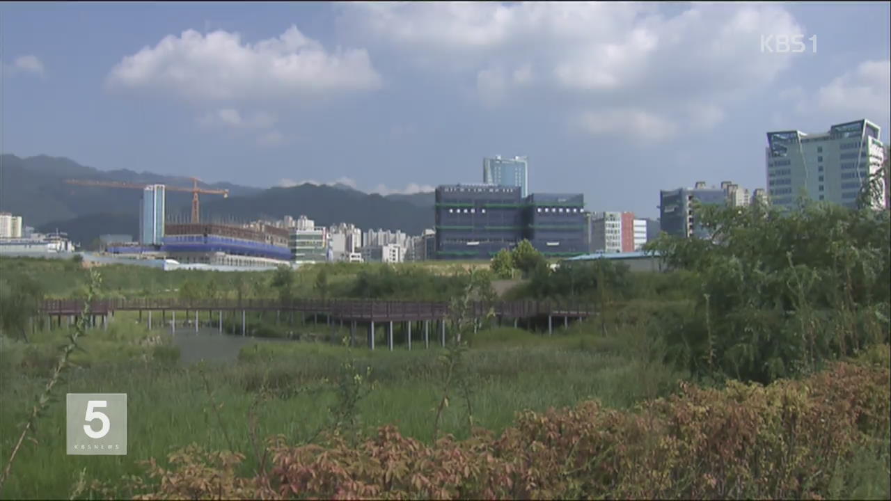 원주 혁신도시 정착…‘갈 길 먼’ 상생