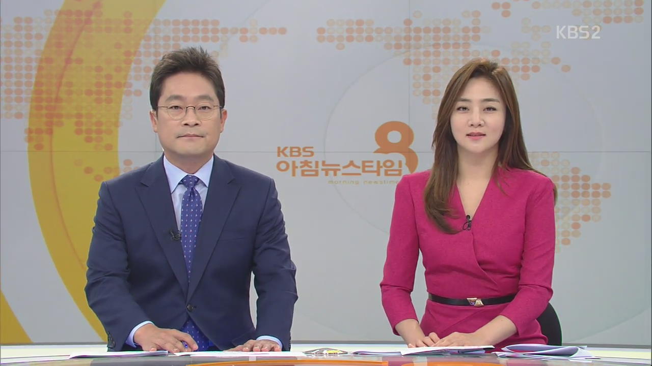 클로징
