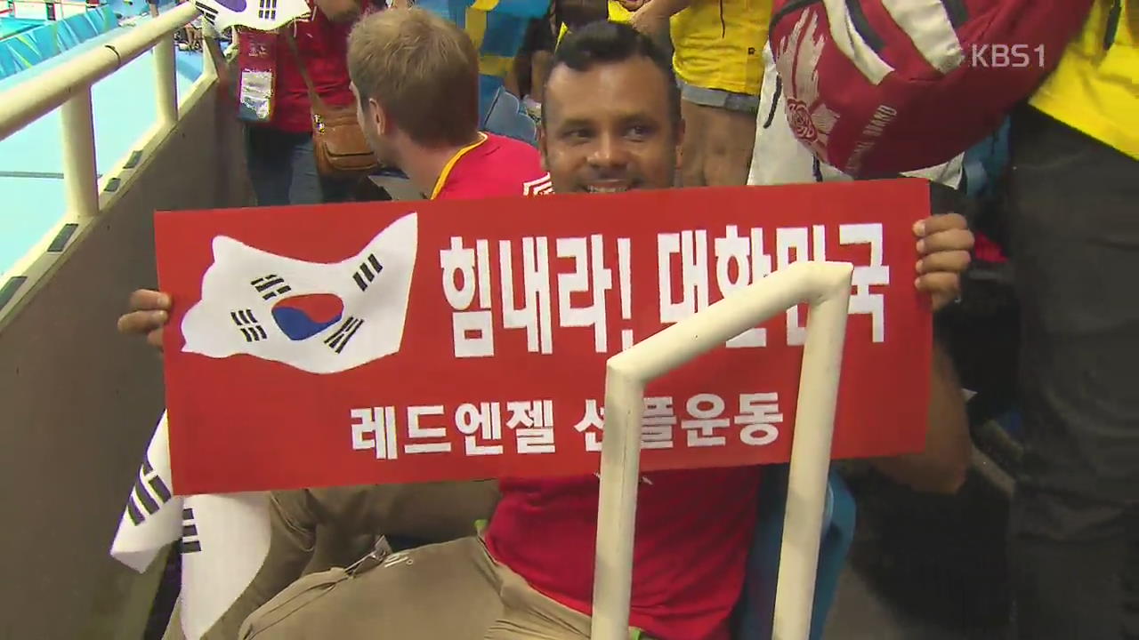 패럴림픽의 ‘붉은 천사’ 응원과 사랑을 전해요