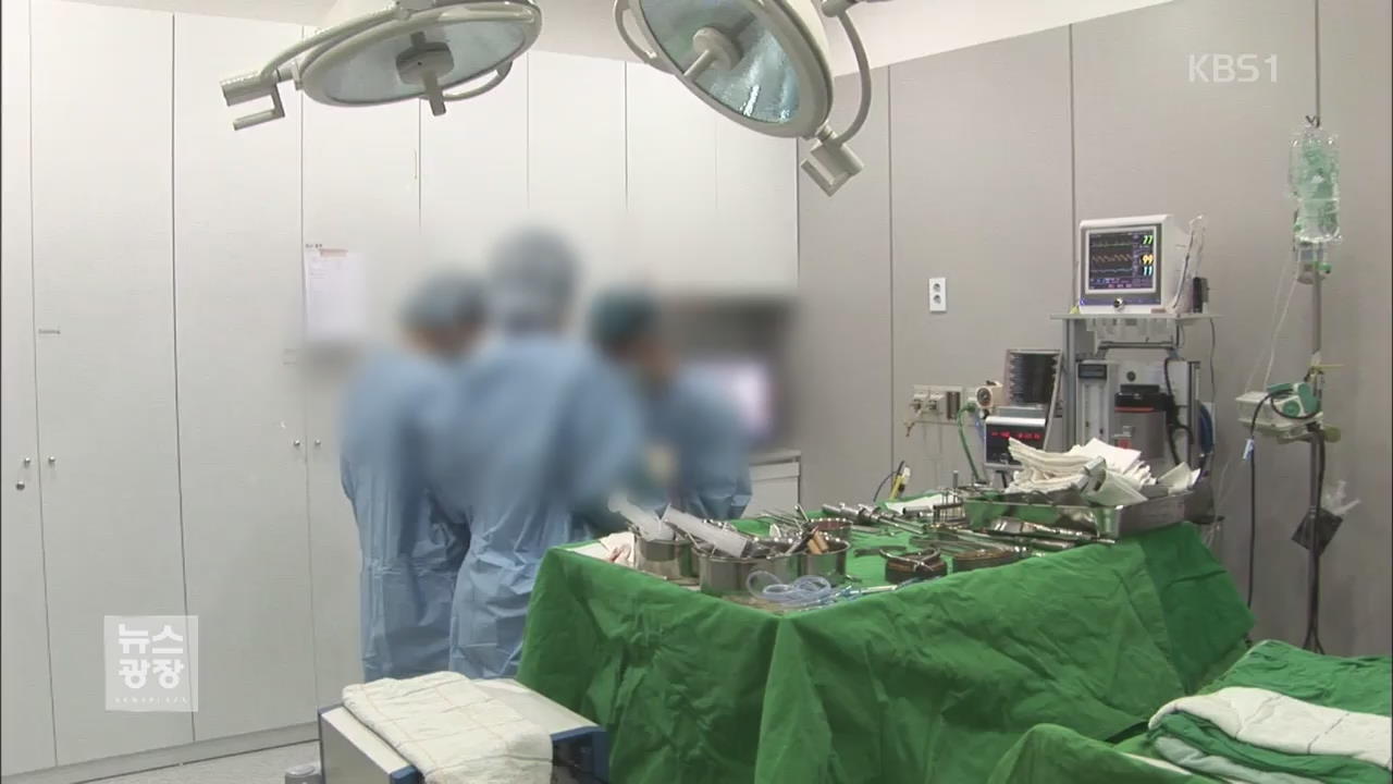 中 관광객 의료사고…2억여 원 배상 판결