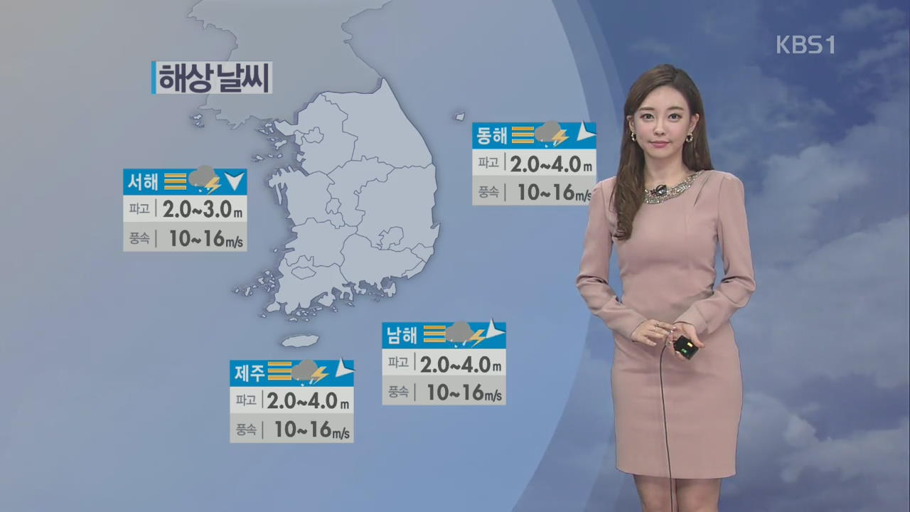 전국 비, 남부 최고 200mm이상 폭우
