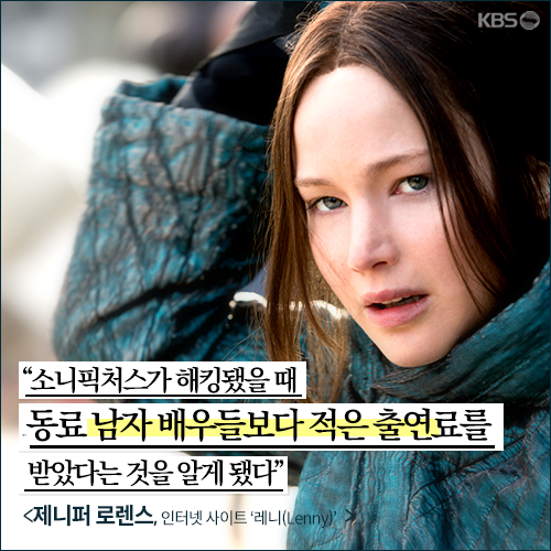 [뉴스픽] 여전히 ‘하얀’ 할리우드, 한국은?