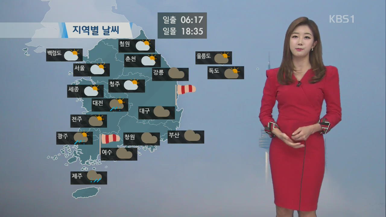충청, 남부 오후까지 비…제주 태풍 영향 낮부터 비