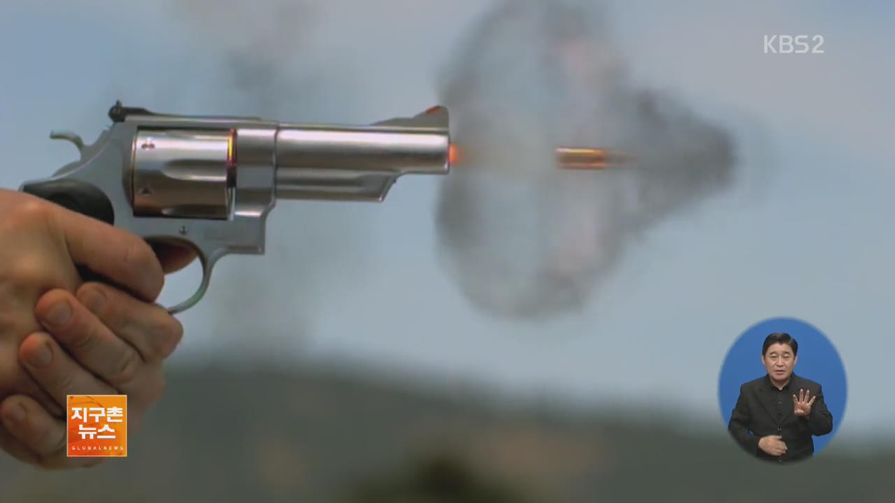 [지구촌 화제 영상] 투명 젤리를 통과하는 총알의 놀라운 모습
