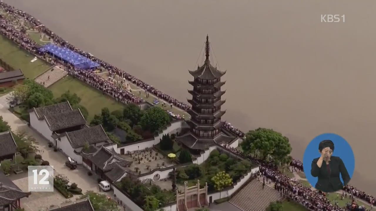 中 첸탕강 ‘거대 파도’ 장관…10만 인파 몰려