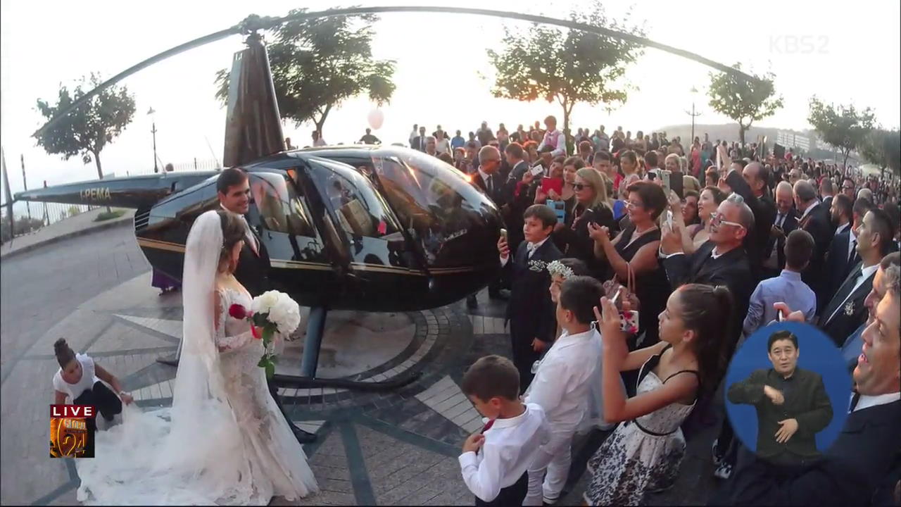 [글로벌24 브리핑] 도로 막고 헬기 이벤트…마피아 손자의 결혼식