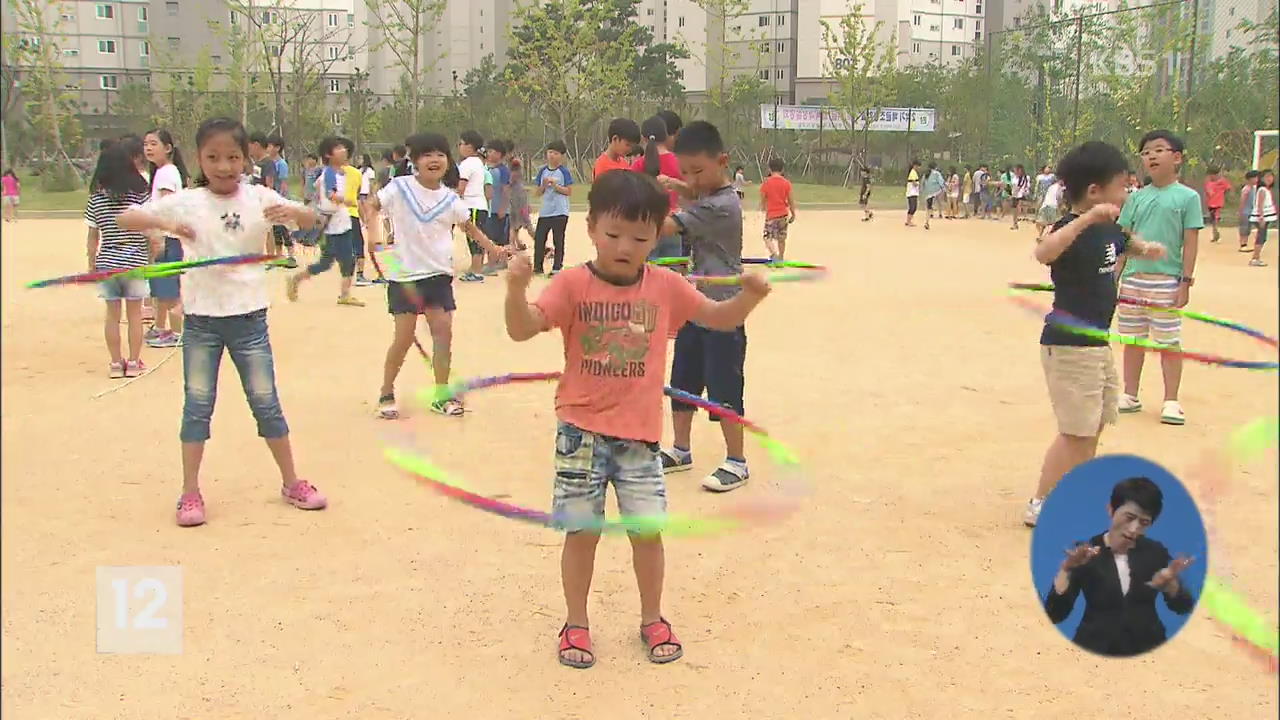 ‘놀 시간’ 잃은 초등생 햇빛 노출 ‘34분’…건강 염려