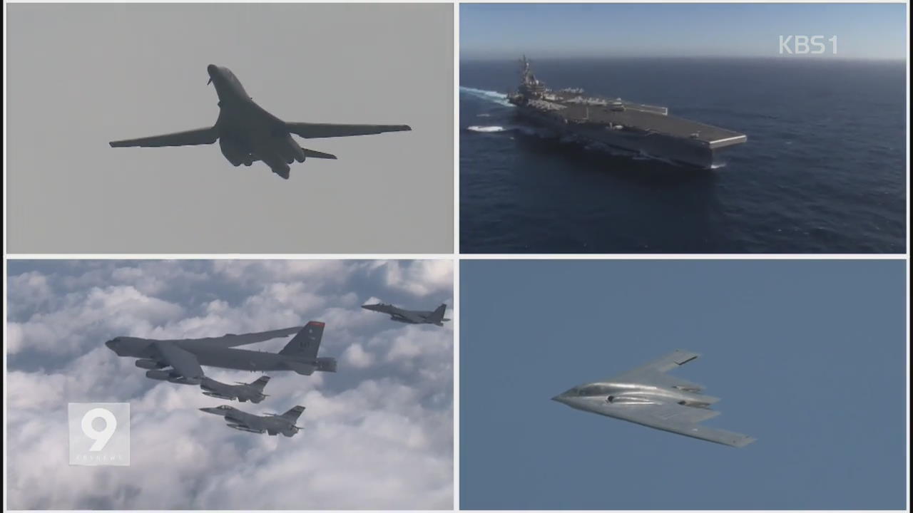 美 폭격기, 군사분계선 근접 비행…대북 강력 경고