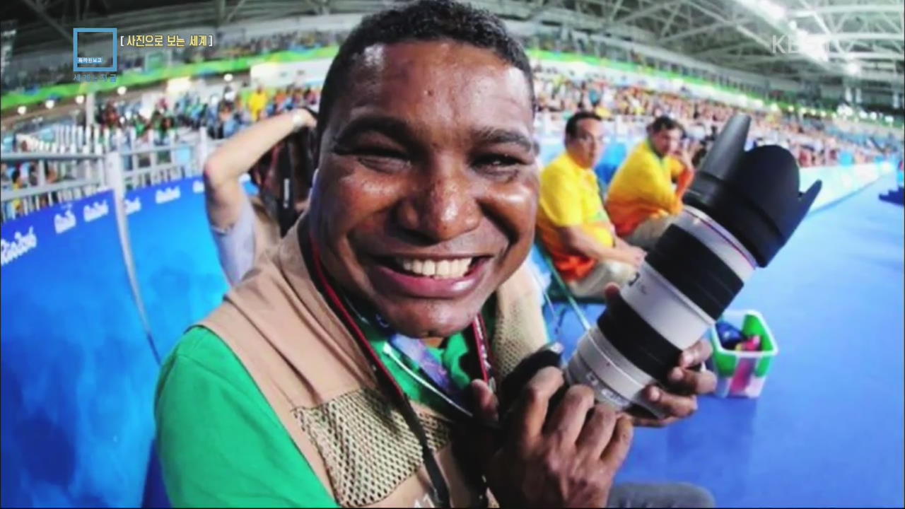 [사진으로 보는 세계] 시각장애인이 찍은 리우 패럴림픽