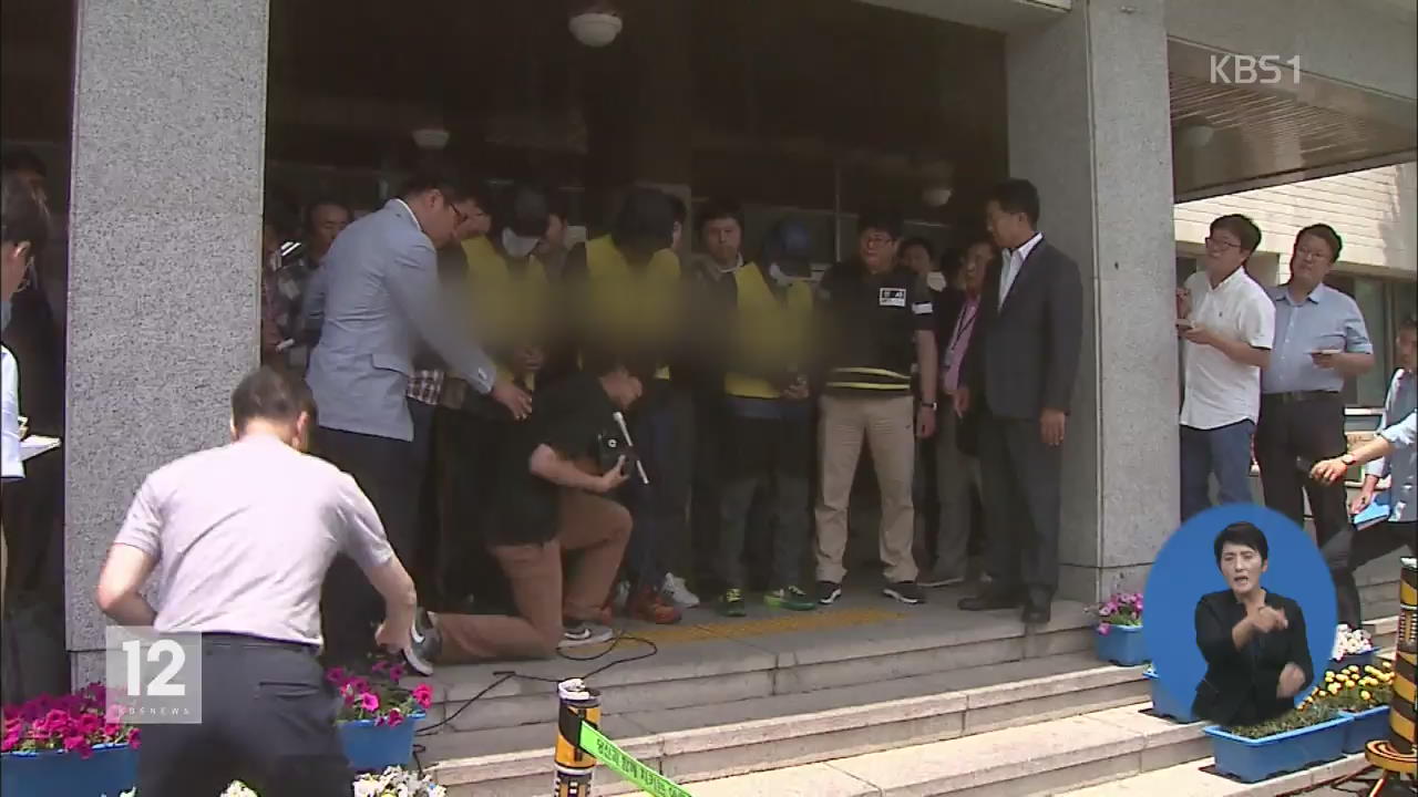 신안 섬 여교사 성폭행 피의자 최고 25년 구형