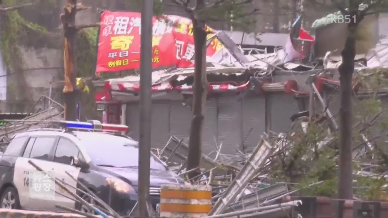 타이완 “또 태풍!”…4명 사망·160여 명 부상