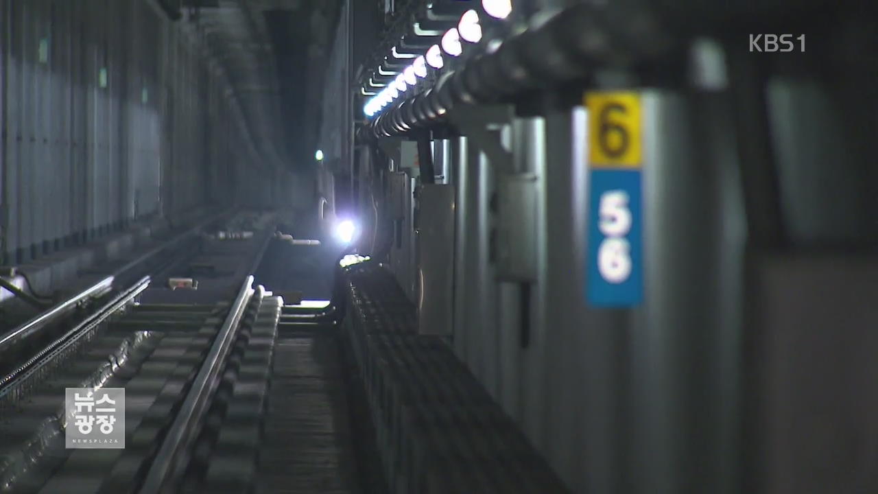 인천공항철도 ‘터널’ 절반, 사고 나면 대피 불가능