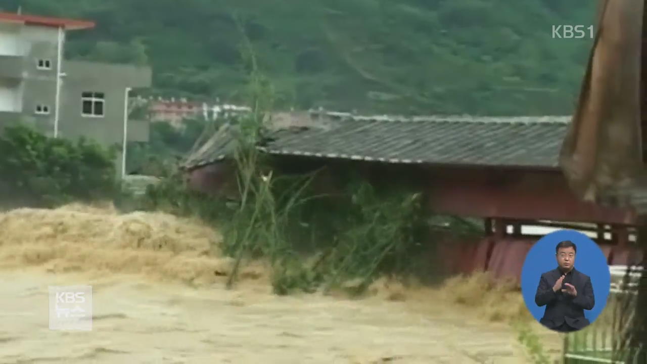 타이완 “또 태풍!”…4명 사망·160여 명 부상