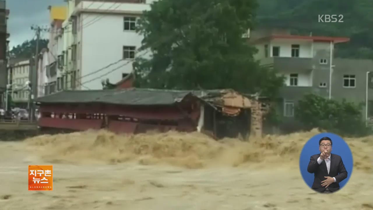 타이완 “또 태풍!”…4명 사망, 160여 명 부상