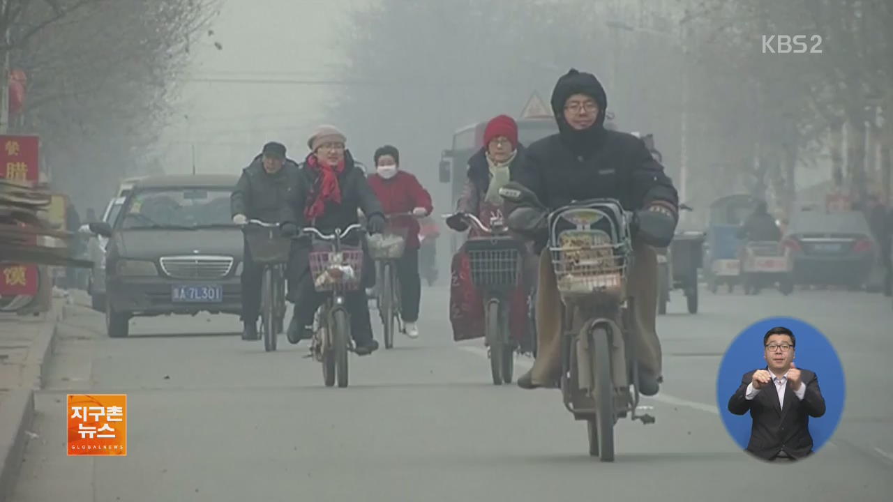 [글로벌 브리핑] WHO “세계 인구 92% 기준 초과 공기 오염 노출” 외
