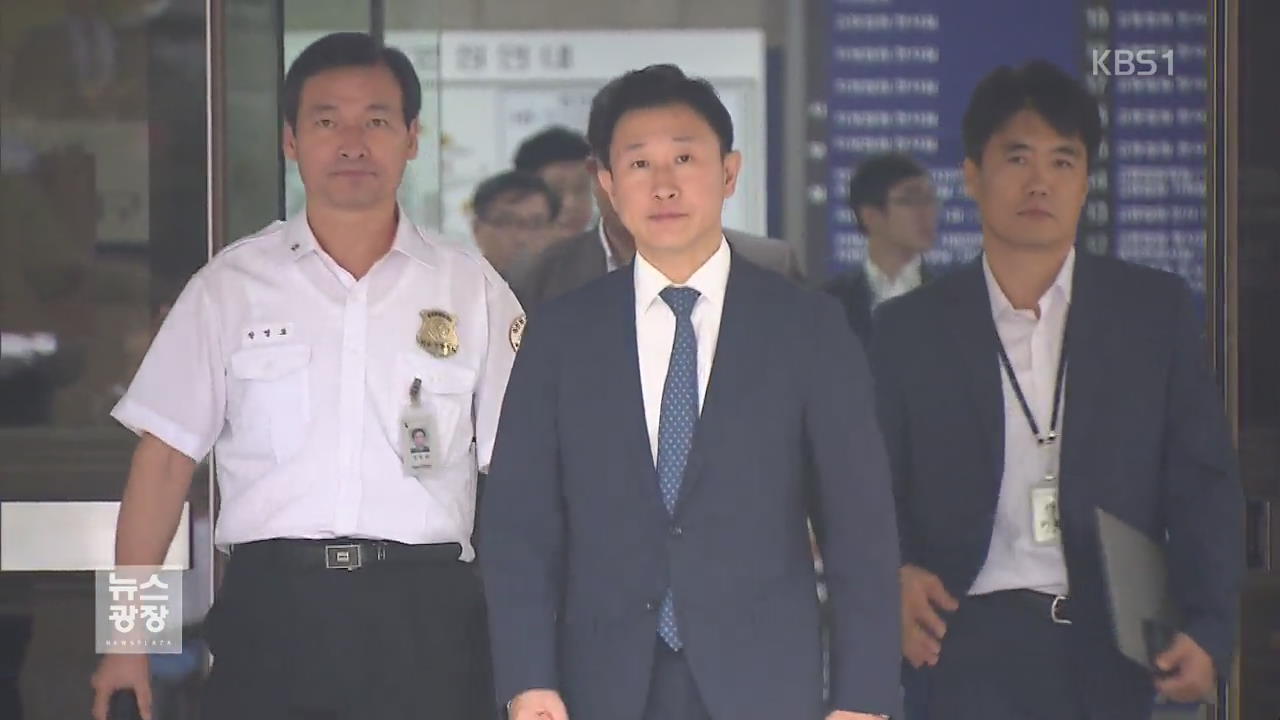 ‘스폰서 의혹’ 김형준 부장검사 구속