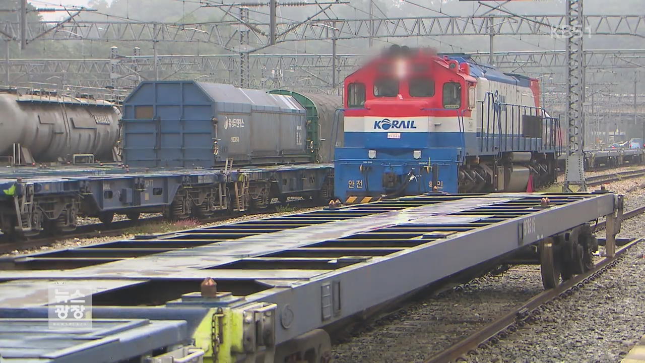 철도·지하철 파업 사흘째…화물열차 추가 투입