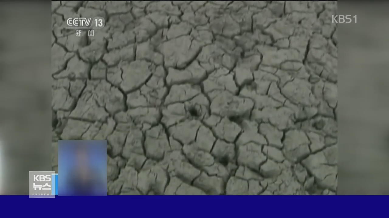 中 네이멍구 1953년 이래 최악의 가뭄 피해