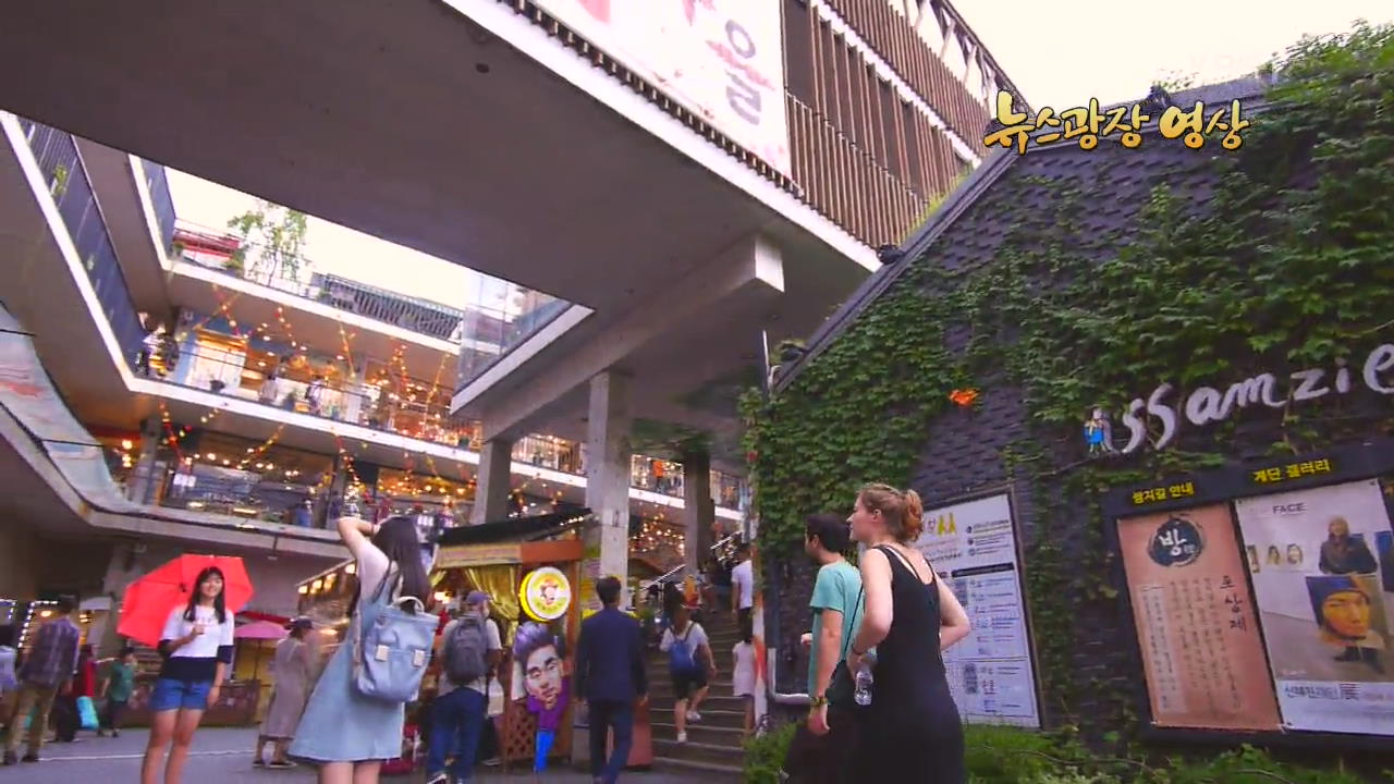 [뉴스광장 영상] 한국의 근현대 건축 ‘쌈지길’