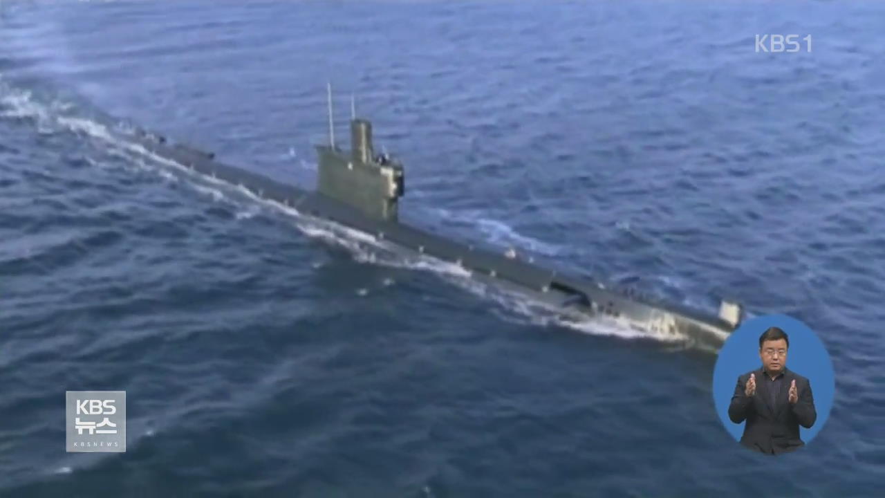 38노스 “북한, 고래급보다 큰 잠수함 건조 추정”