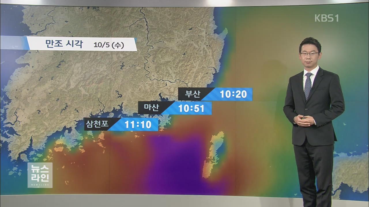 ‘차바’ 한반도 쪽으로…제주·남해안 영향권