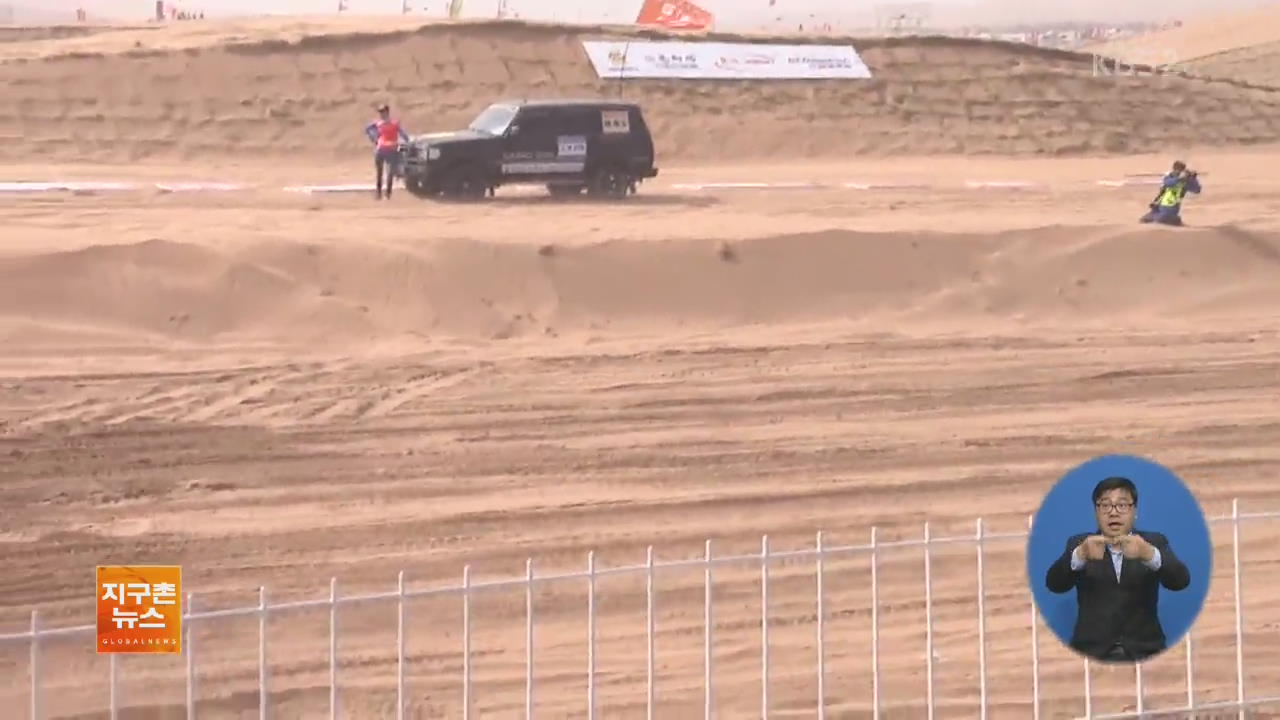 [지구촌 화제 영상] 中 사막 연례 축제…‘오프 로드’ 자동차 경주
