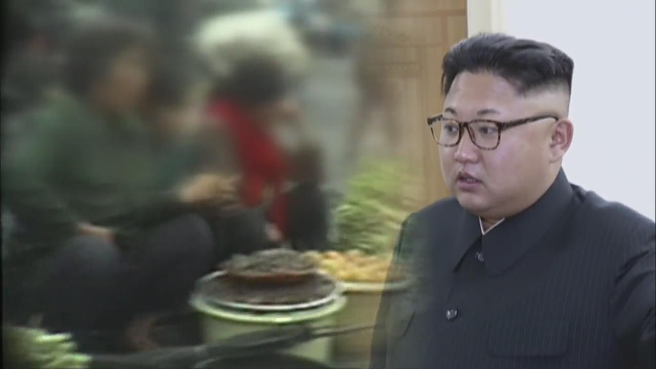 NK Food Shortage