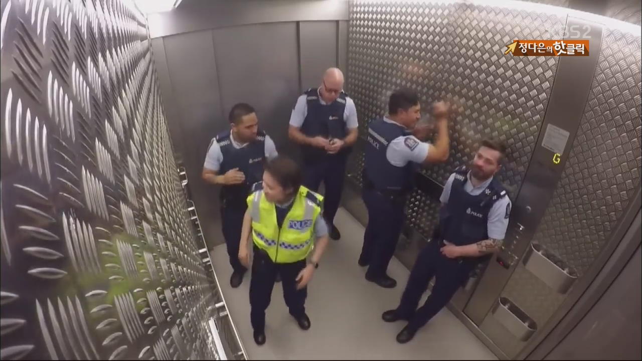 [핫 클릭] 엘리베이터에서 춤추는 경찰들