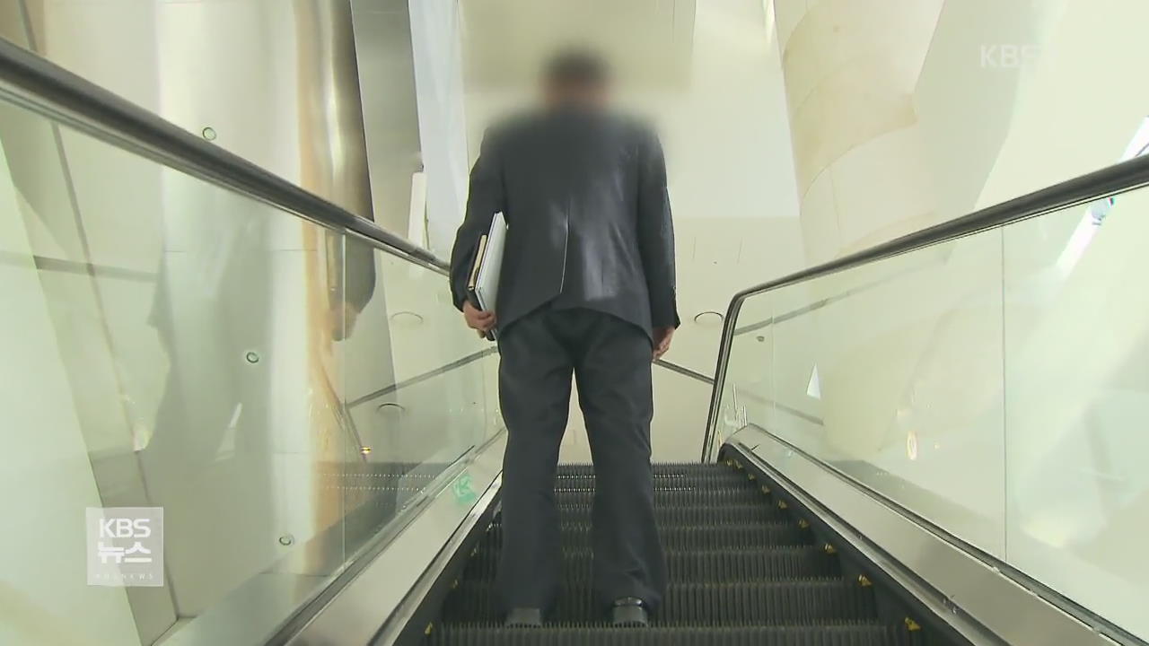‘앵그리 중년’ 갑질에 블랙컨슈머 질까지