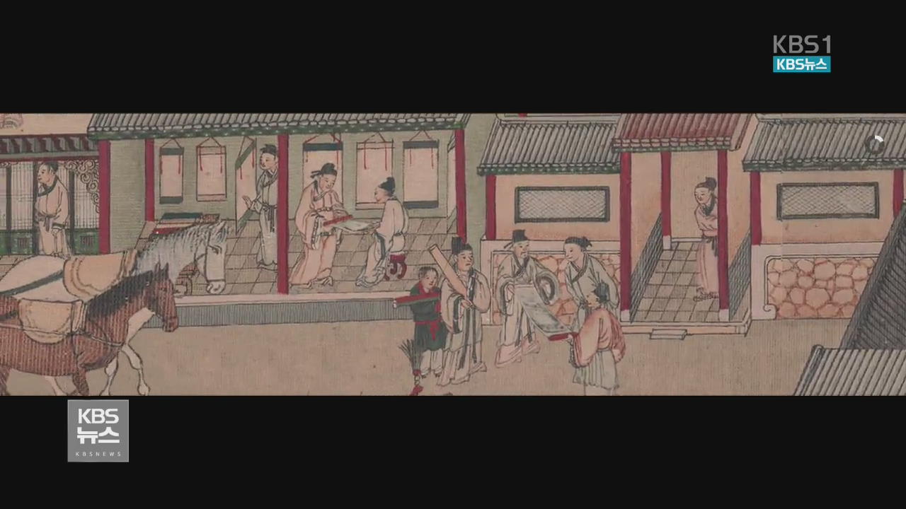 입체 영상으로 재현한 조선 후기 도시와 생활상