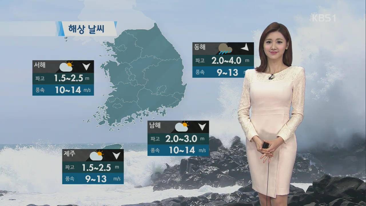 전국 맑고 선선