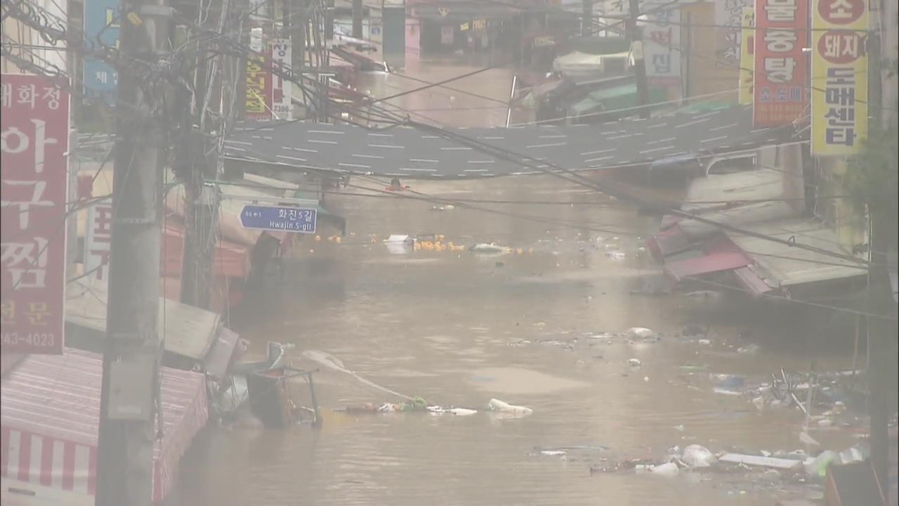 Flooding in Ulsan