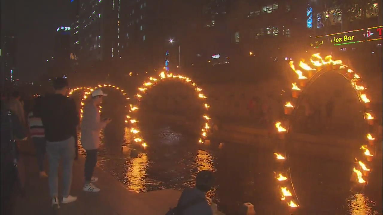Fire and Water Show
