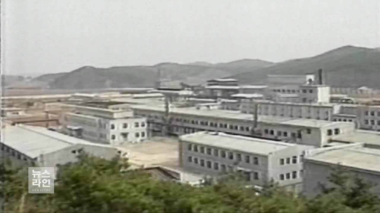 “영변 핵시설 방사능 심각…기형아 많고 풀도 안 나”