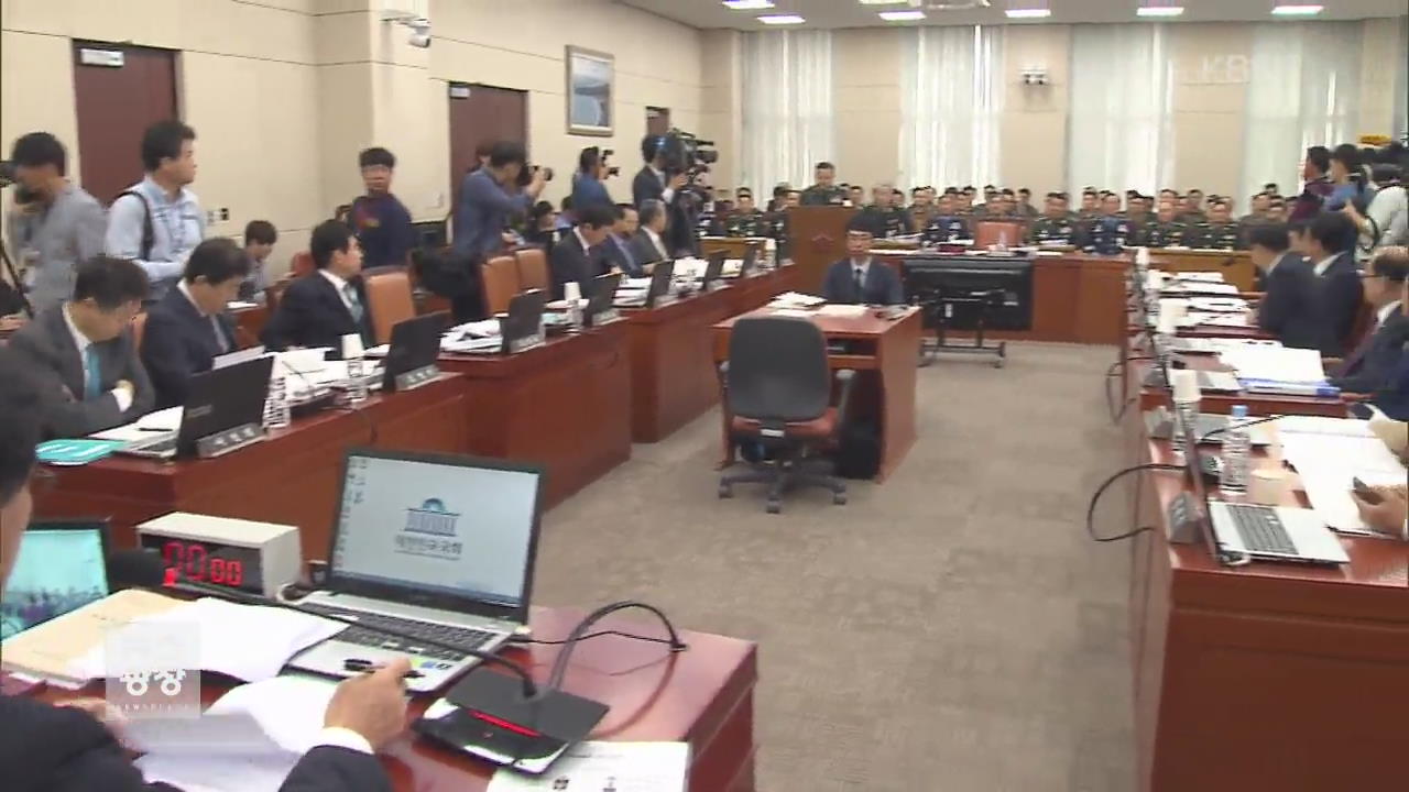 국방위, ‘영창 발언 논란’ 김제동 증인 채택 않기로