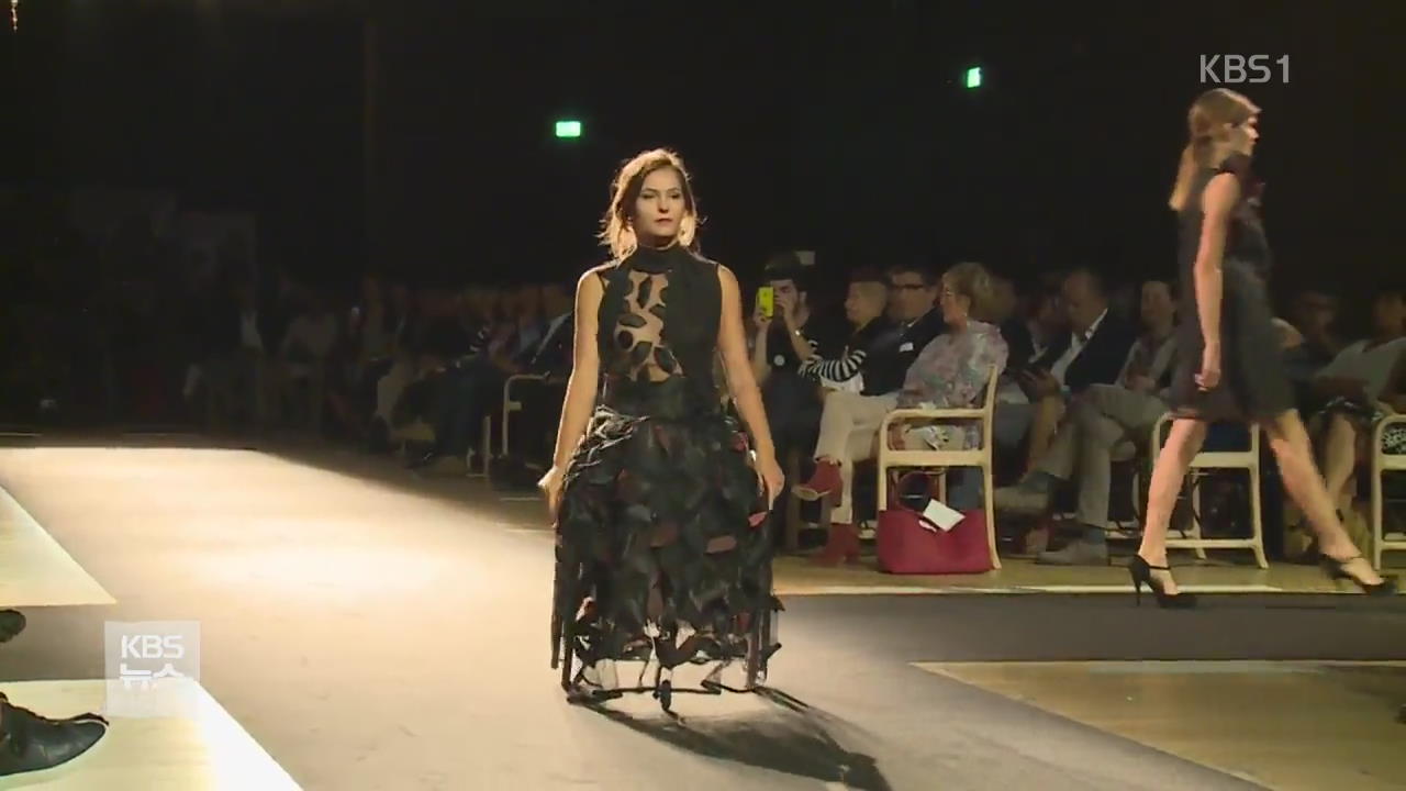 밀라노 ‘휠체어 패션쇼’ 화제
