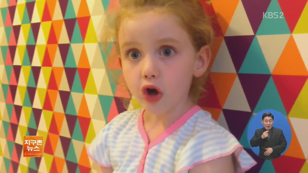 [지구촌 화제 영상] 영국 총리 야단친 5살 소녀