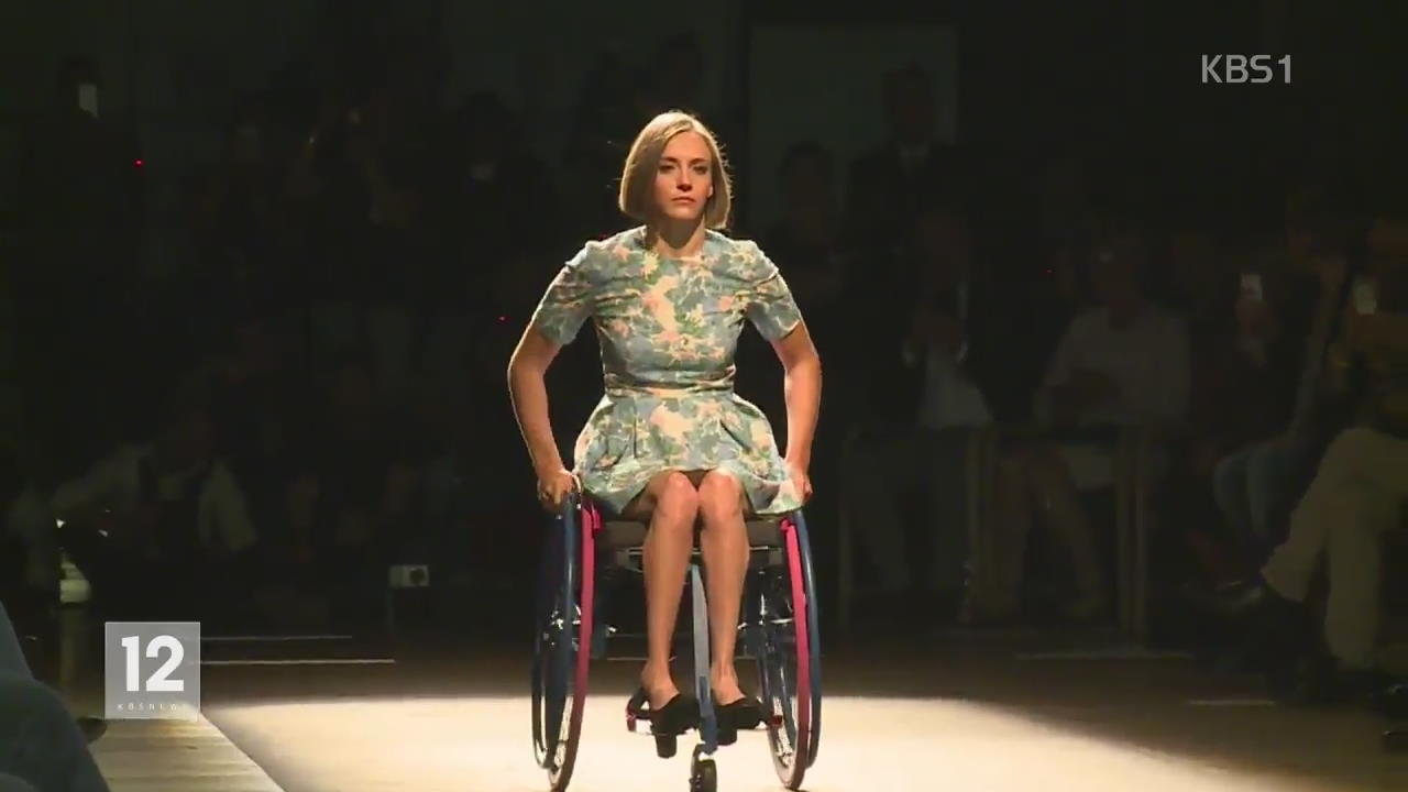 밀라노 ‘휠체어 패션쇼’ 화제