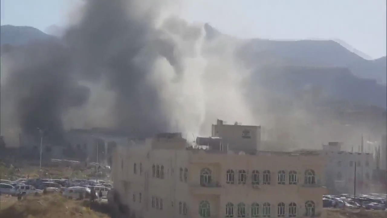 [글로벌24 주요뉴스] 사우디 동맹군, 장례식장 폭격…150여 명 사망