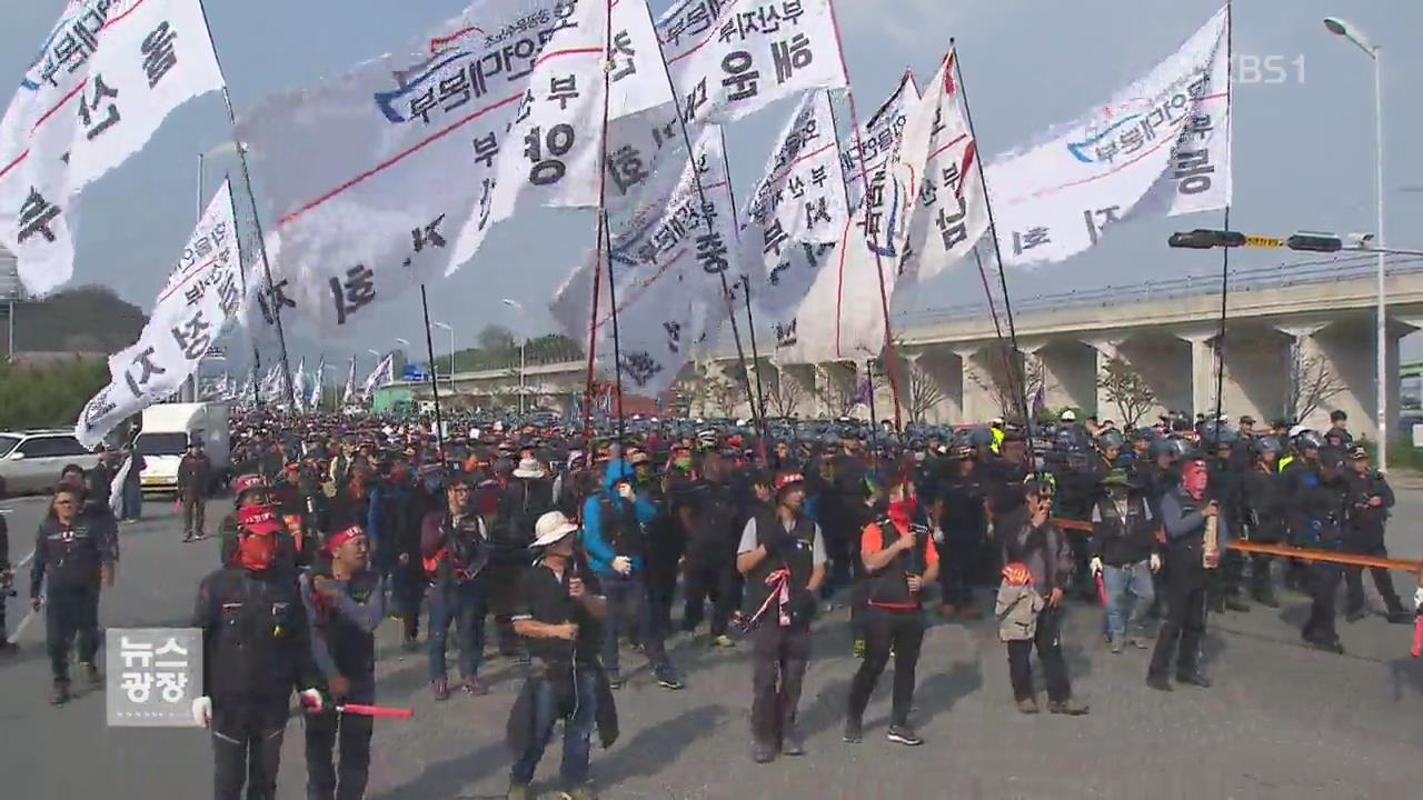 화물연대 부산서 집회 재개…서울대 병원 파업 중단