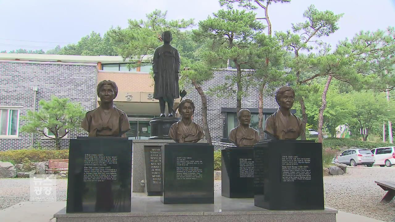 위안부 피해자에 현금지급 시작…갈등 계속